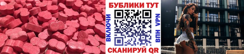 Экстази VHQ  гидра как войти  Борисоглебск 