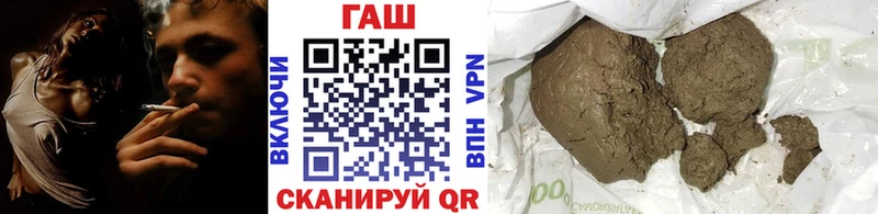 мега зеркало  Борисоглебск  Гашиш hashish  купить  цена 