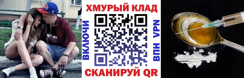 ГЕРОИН гречка Борисоглебск