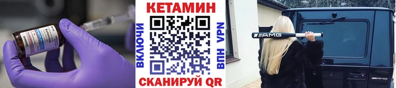 где продают   Борисоглебск  КЕТАМИН VHQ 