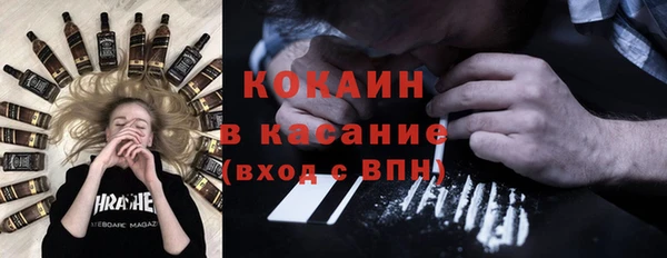 MESCALINE Балахна