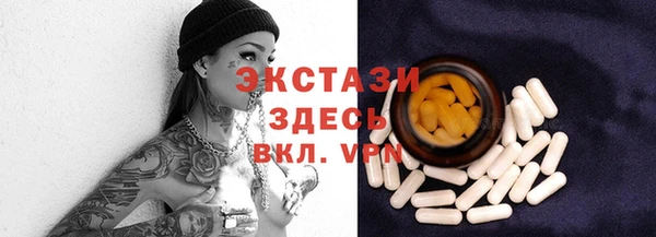 ECSTASY Балабаново