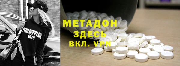 ECSTASY Балабаново