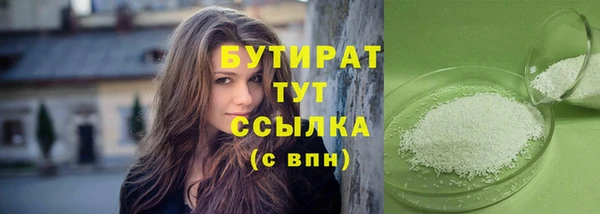 apvp Баксан