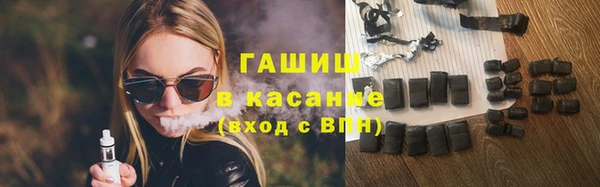 ECSTASY Балабаново