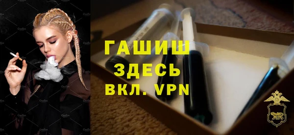 меф VHQ Семёнов