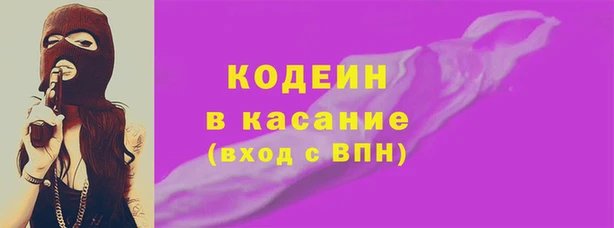 MESCALINE Балахна
