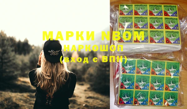MESCALINE Балахна