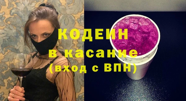 MESCALINE Балахна
