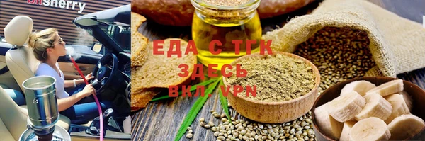 ECSTASY Балабаново
