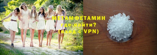 MESCALINE Балахна