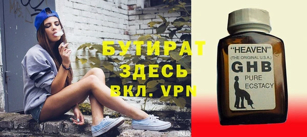 MESCALINE Балахна