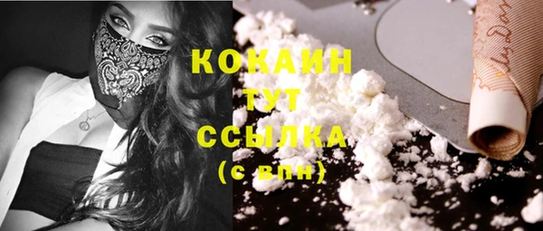 MESCALINE Балахна