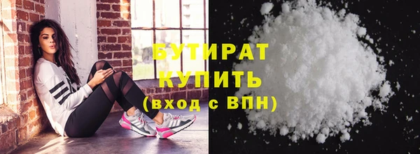 MESCALINE Балахна