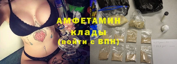 apvp Баксан
