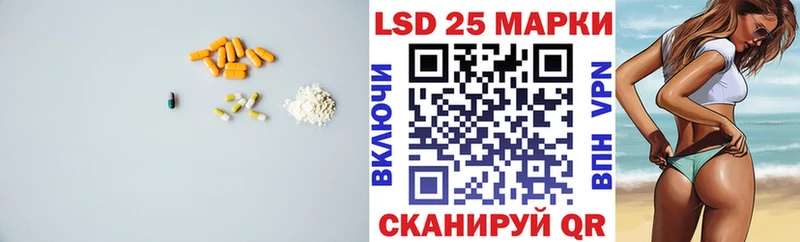 Лсд 25 экстази кислота  гидра онион  Борисоглебск 