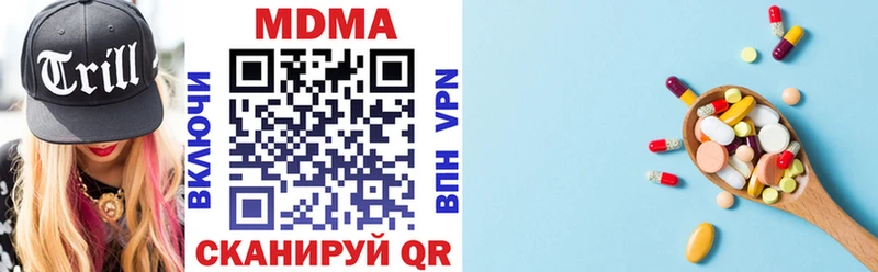 MDMA кристаллы  Борисоглебск 
