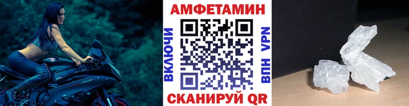 Метамфетамин пудра  blacksprut зеркало  Борисоглебск  купить закладку 