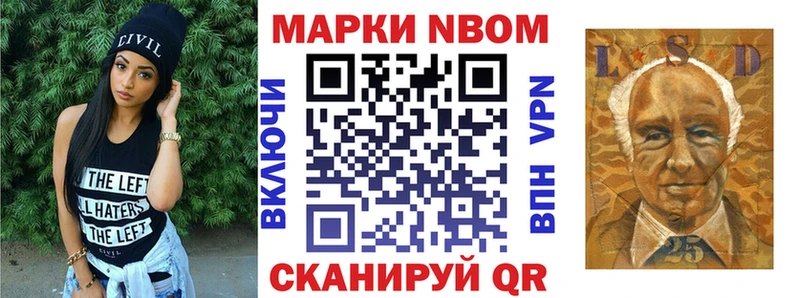 МЕГА ССЫЛКА  Борисоглебск  Марки NBOMe 1,8мг  где продают наркотики 