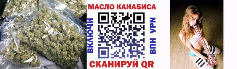 ТГК вейп  сколько стоит  Борисоглебск 