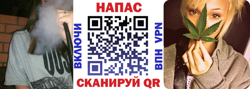 blacksprut зеркало  хочу   Борисоглебск  Марихуана марихуана 